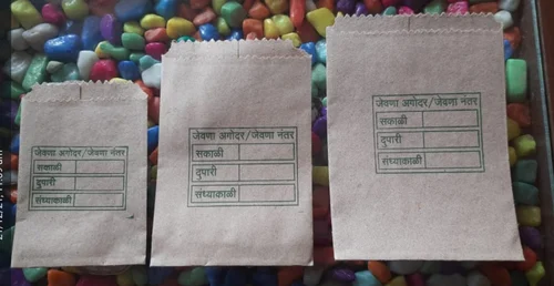Medical Paper Pouch