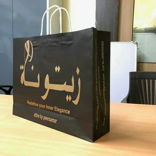 Shopping Paper bags