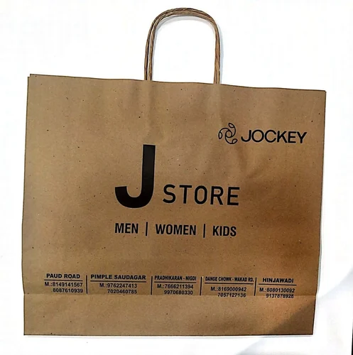 Printed Paper Bag