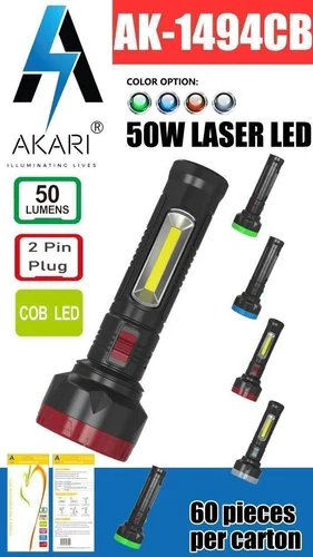 AKARI 1494CB Rechargeable LED Torch Light
