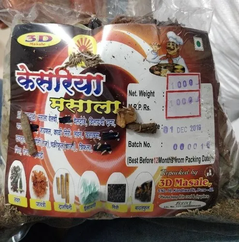 Khada Masala