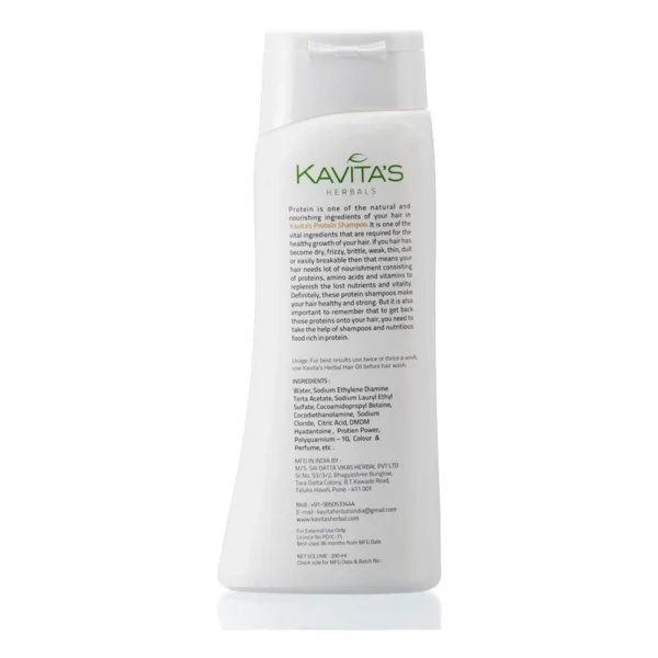 Protein Shampoo - Image 2